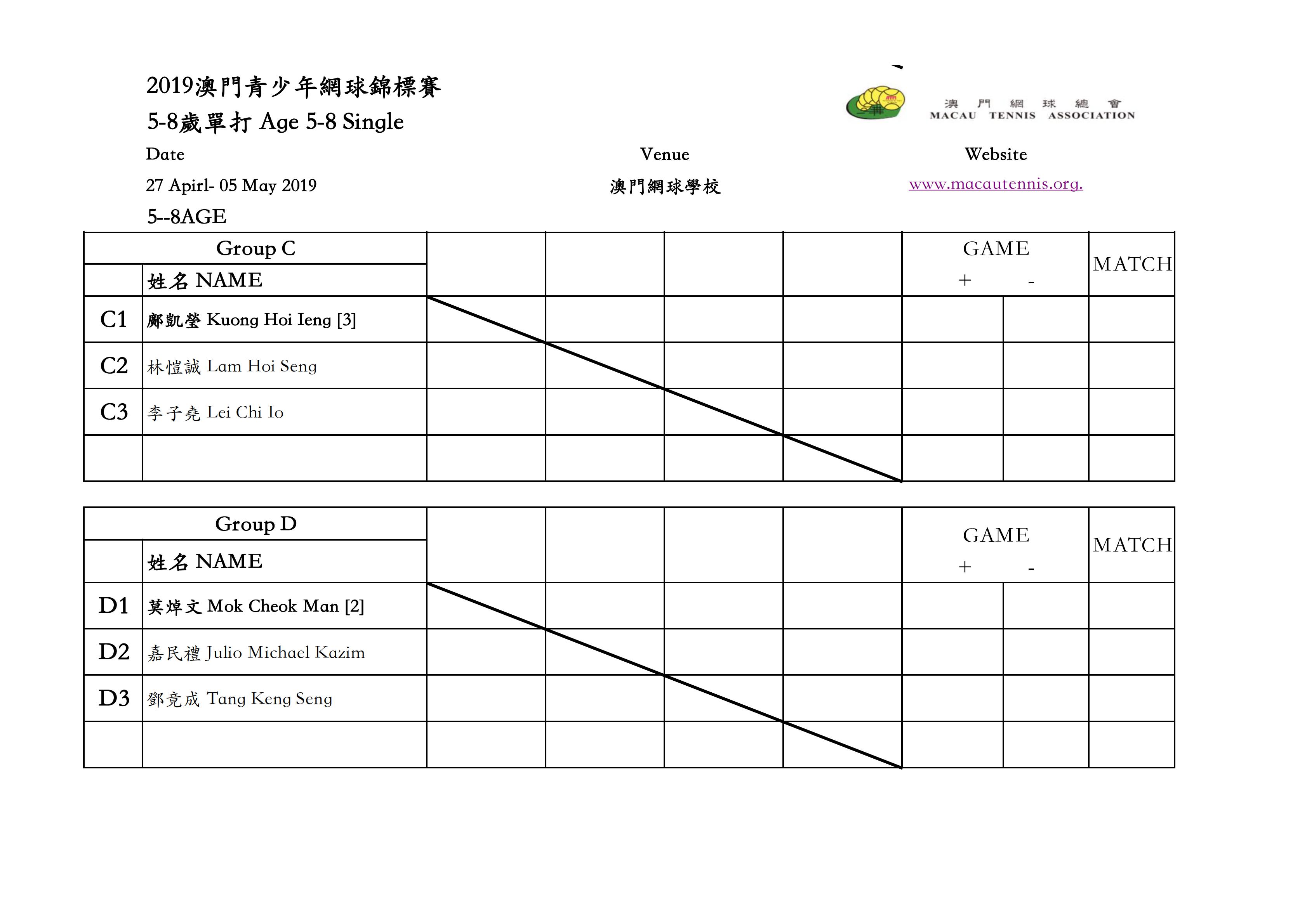 2019（Draw）Junior championship (1)_08.jpg