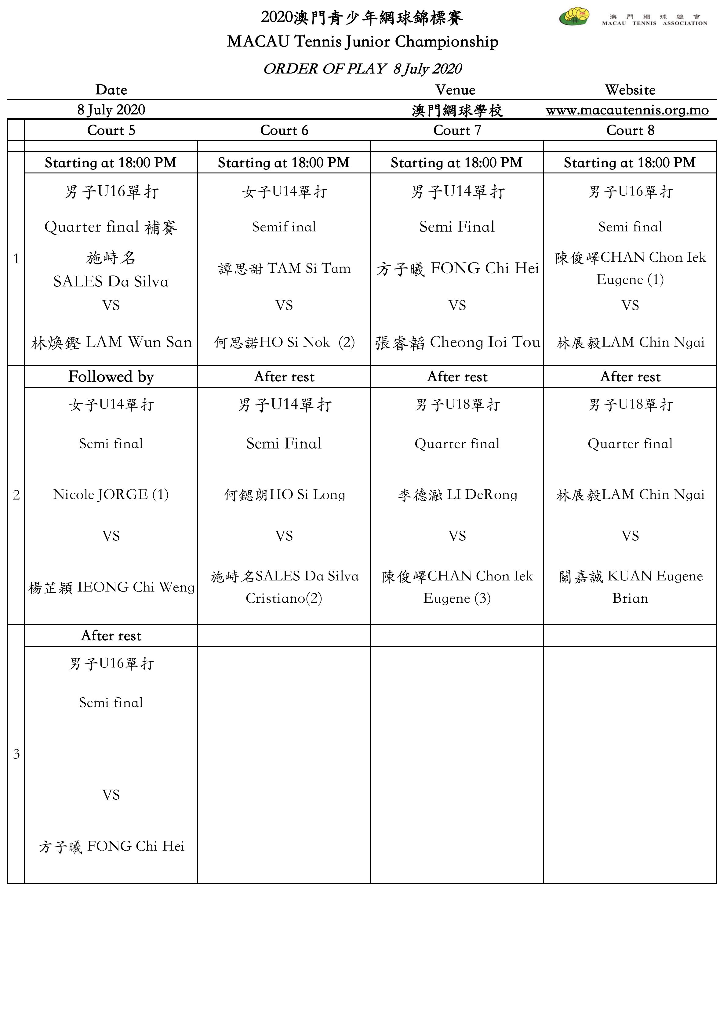 8 July Order of play _00.jpg