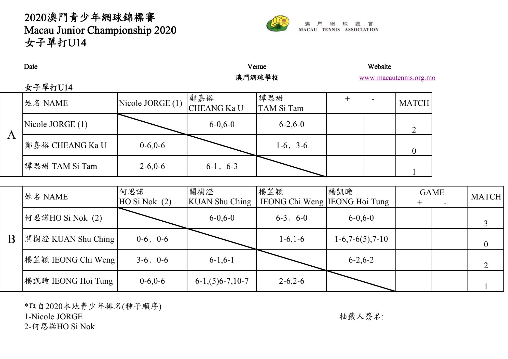 签表_10.jpg