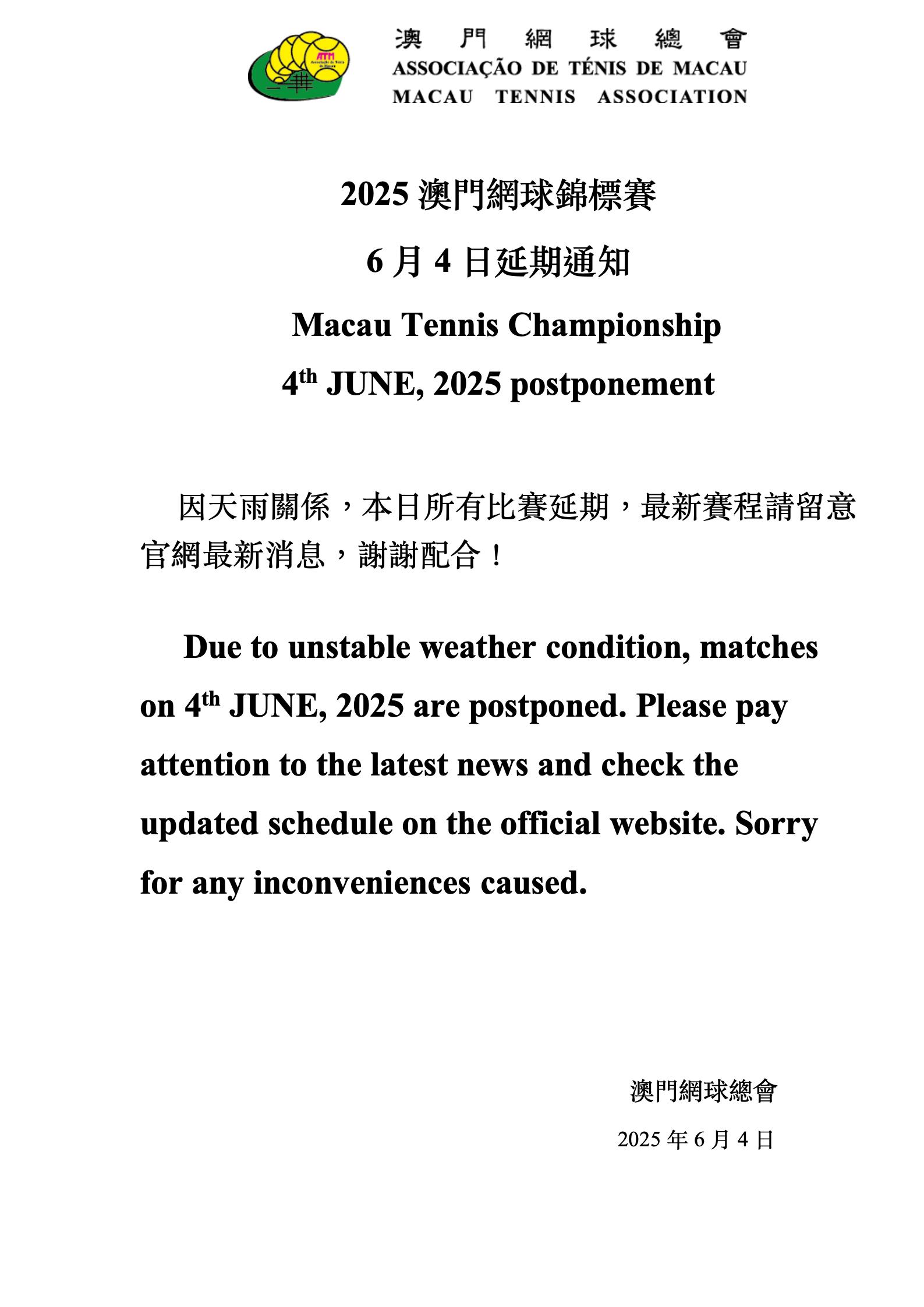 Copy of 比賽延遲_01.jpg