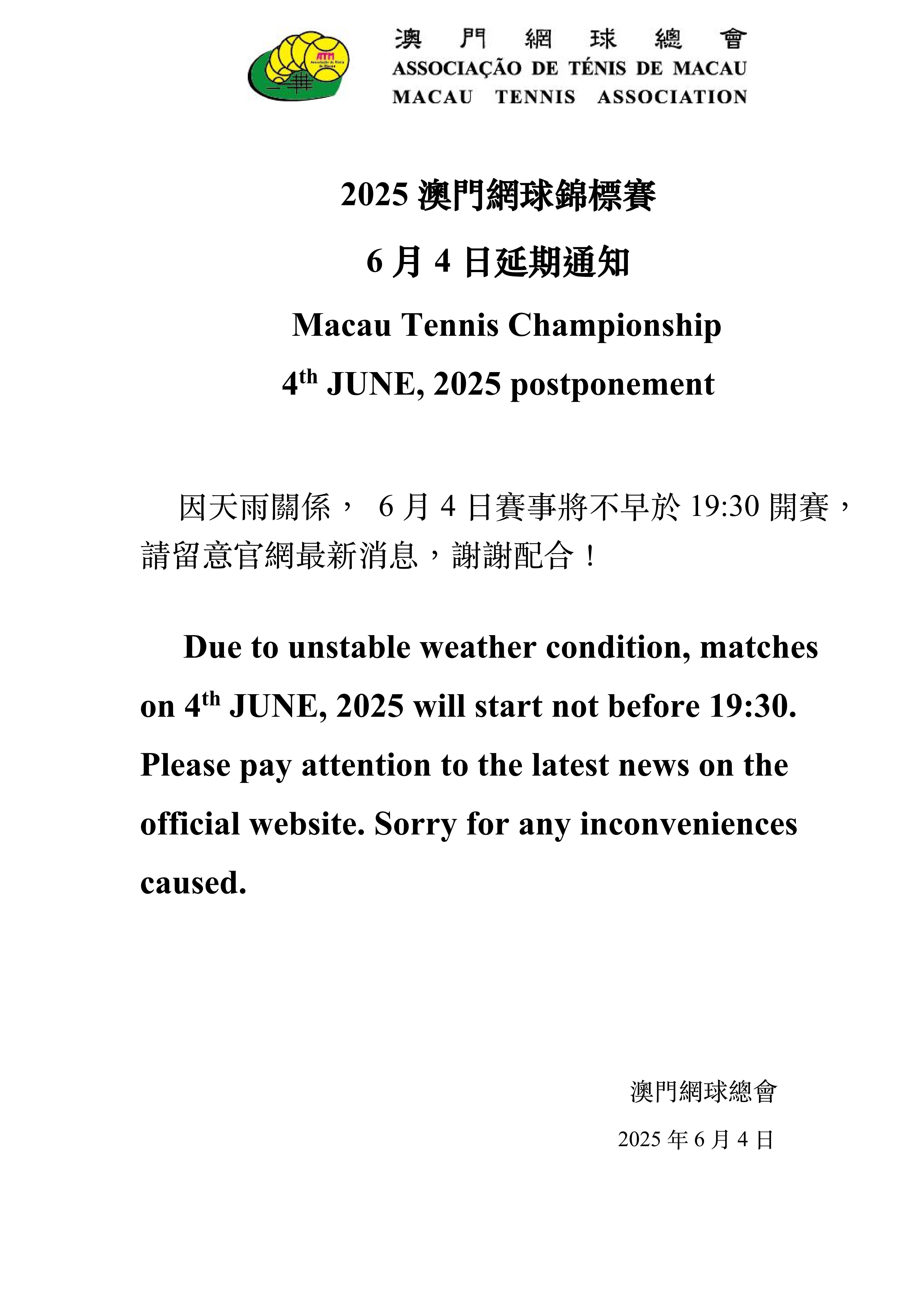 比賽延遲_00.jpg