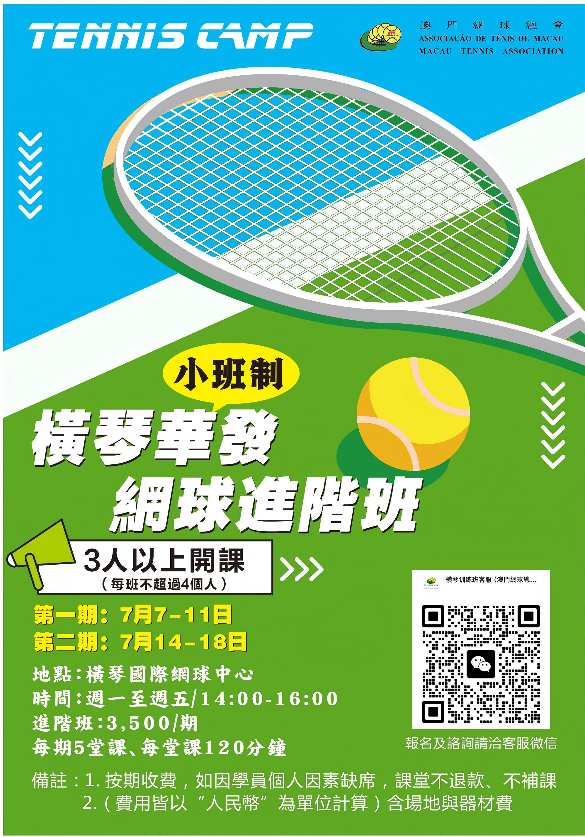 网球 (1)_01(1).jpg