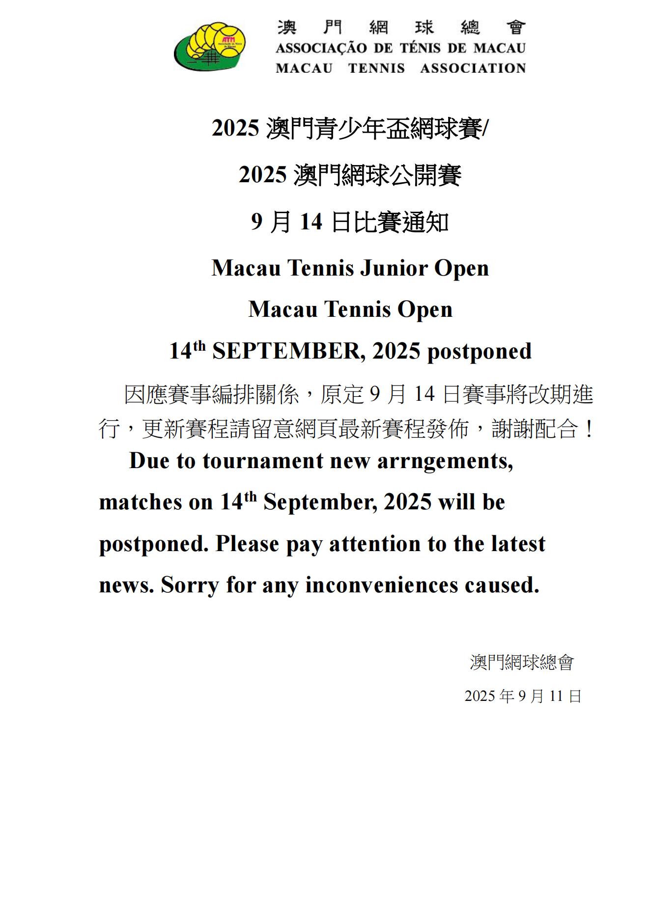 比賽延遲 (1)333333_01.jpg