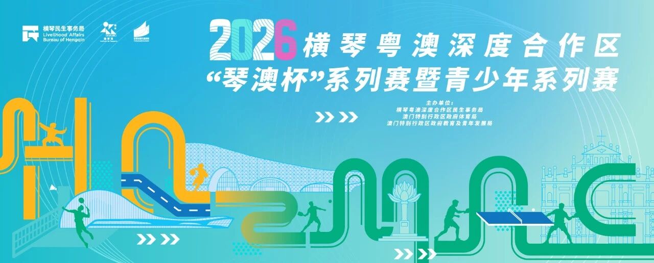 微信圖片_20260630120232_3_8.jpg
