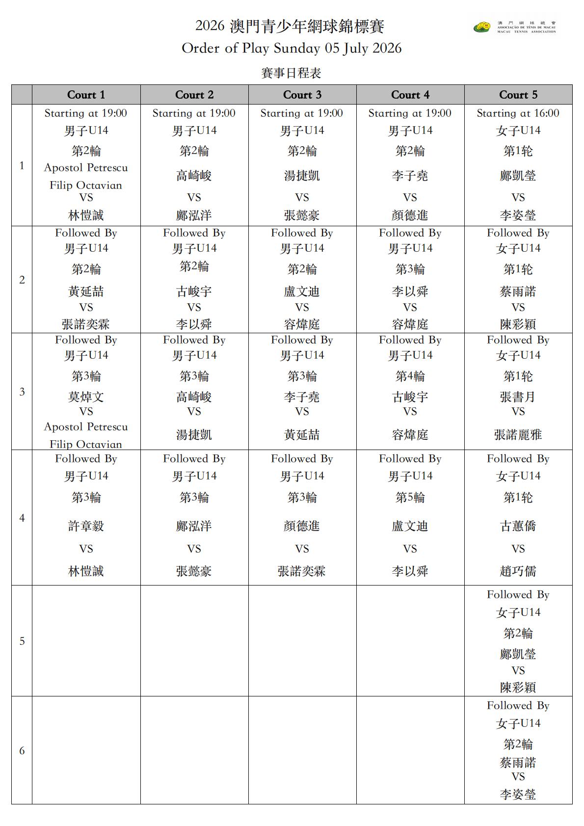 微信圖片_20260704150248_20_4.jpg