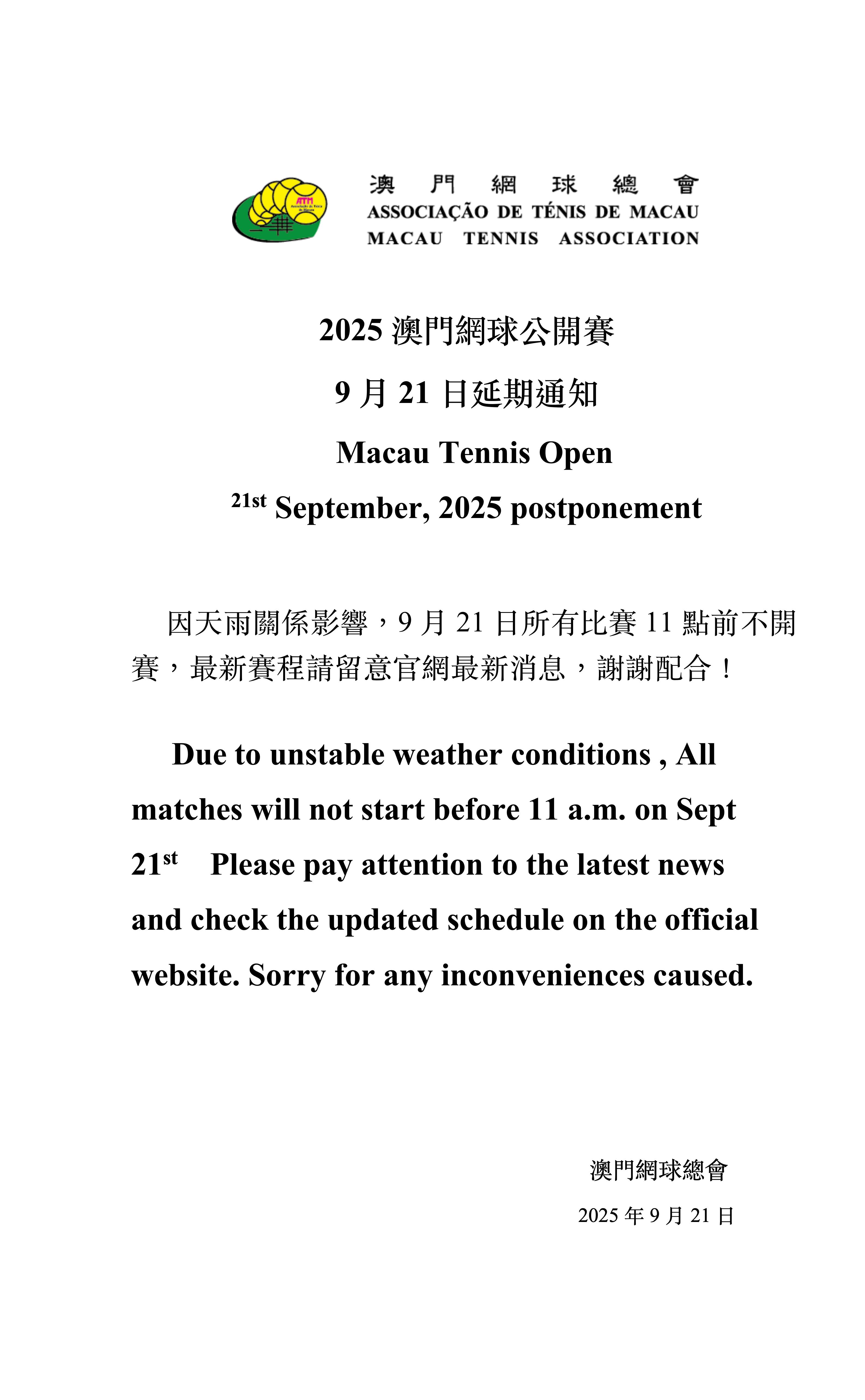 921公開賽_01.jpg