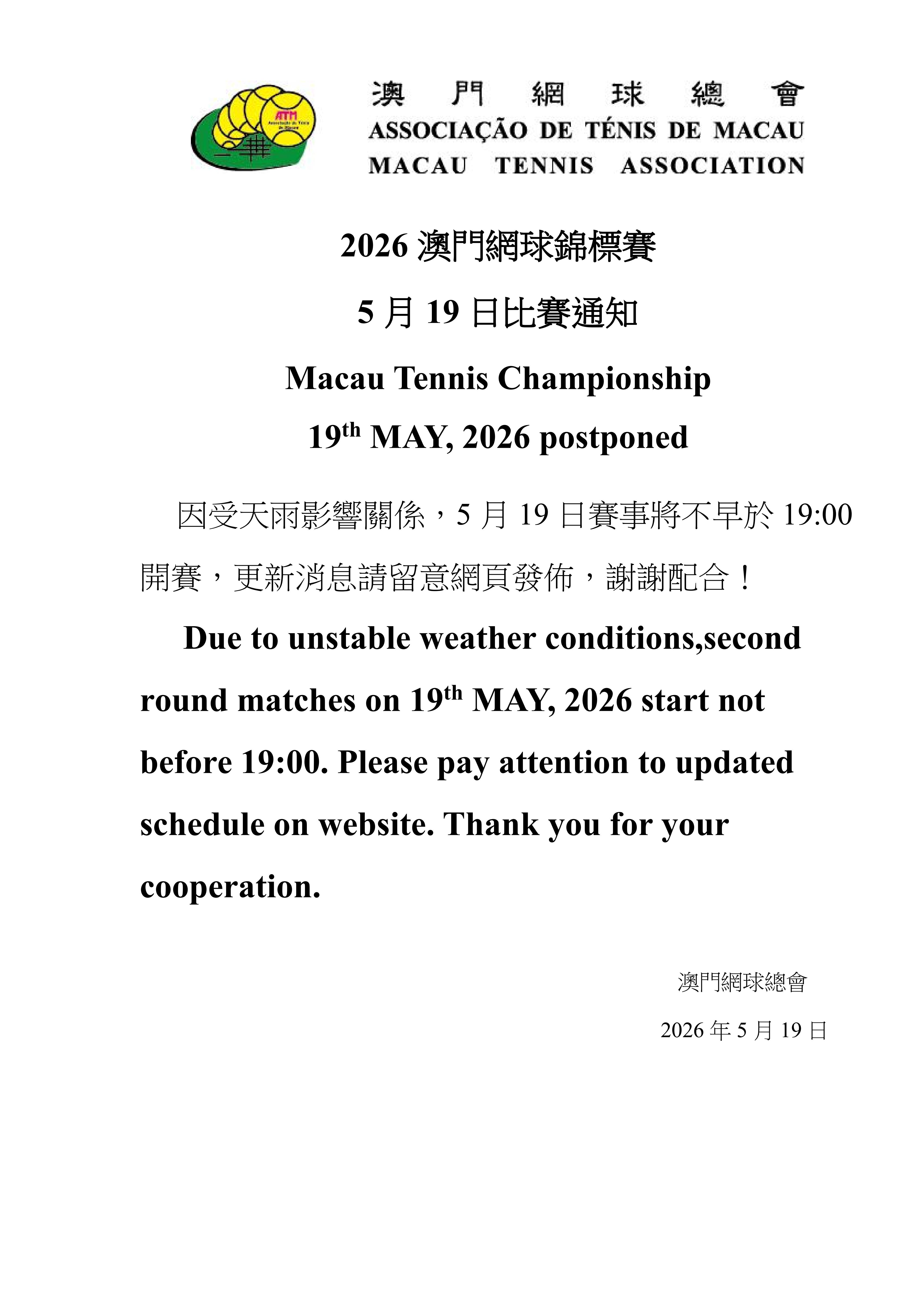 比賽延_01.jpg