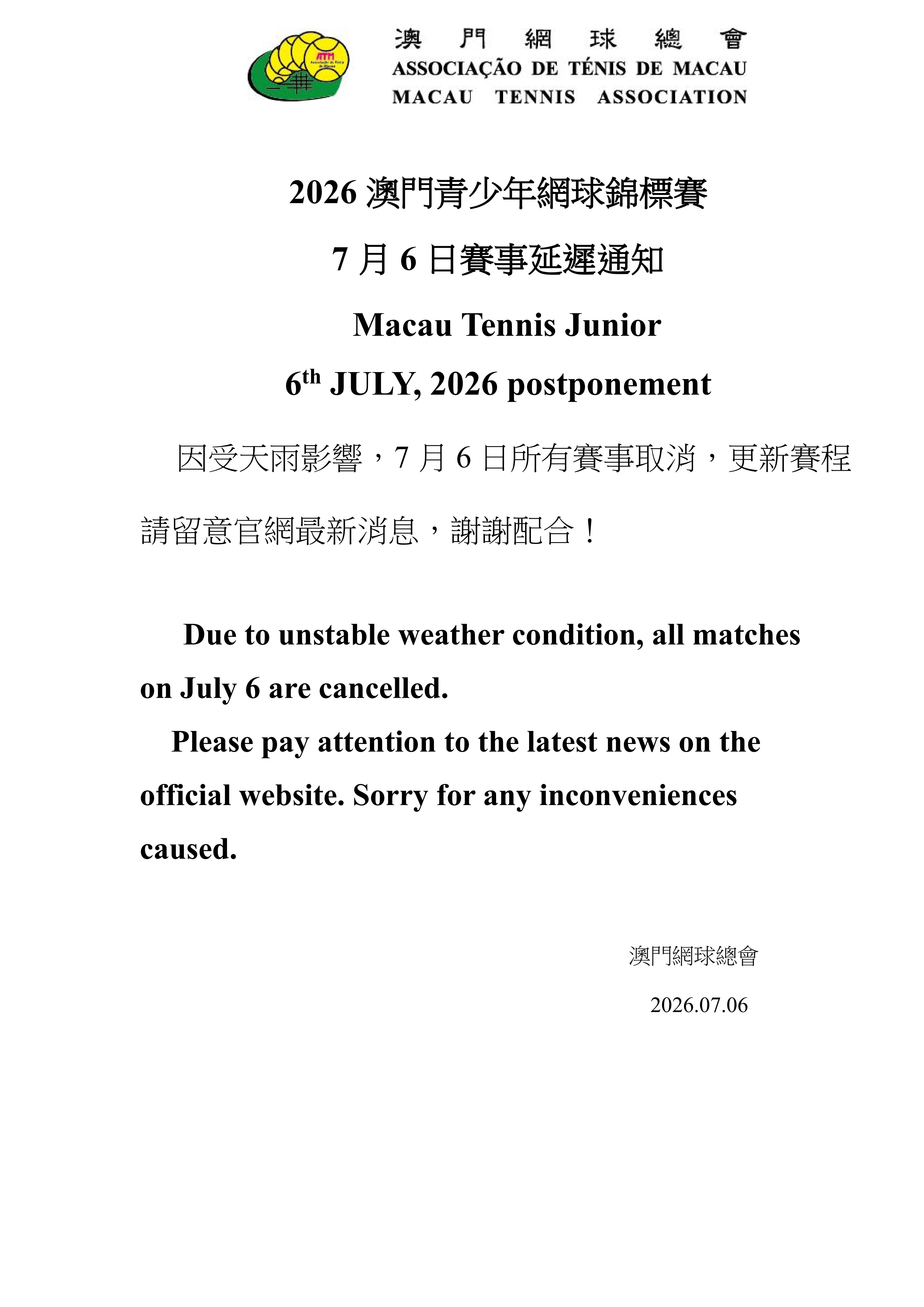 比賽延遲通知4月1 (1)_01(3).jpg